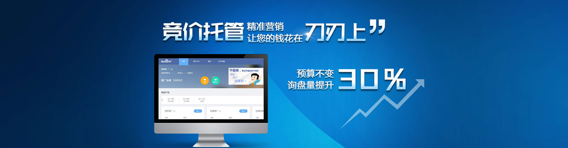 墨竹工卡信息流平台