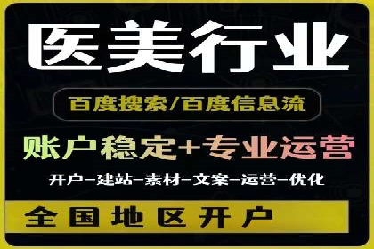 策略分享：如何在有限的预算内做好百度推广一个月