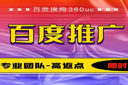成功案例揭秘：SEM竞价代运营的五大关键点