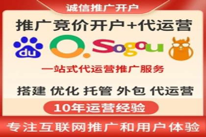 微博信息流热点事件传播案例分析
