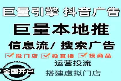百度信息流开户策略：成功企业案例揭秘